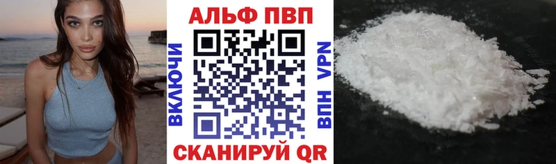 где можно купить   Электроугли  сайты даркнета Telegram  Alpha PVP Crystall  гидра маркетплейс 