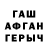 Метадон VHQ Shoxista Shokirova