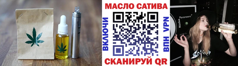 продажа наркотиков  Электроугли  Печенье с ТГК марихуана 