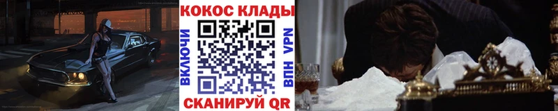 Кокаин Fish Scale  Электроугли 