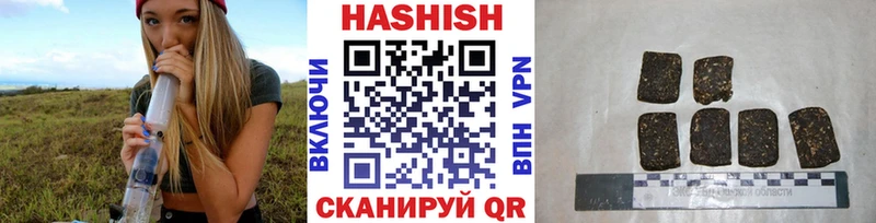 ГАШ гарик купить наркотики цена Электроугли
