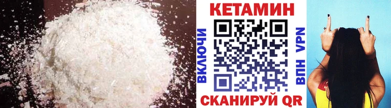 цена наркотик  Электроугли  Кетамин VHQ 