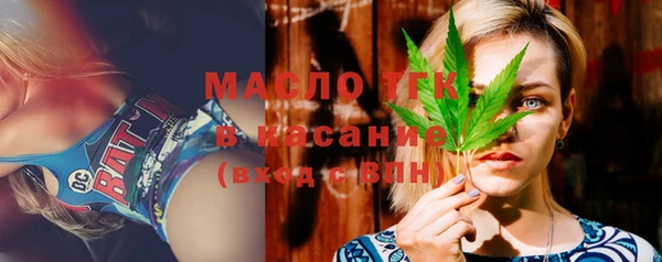 МДМА Абдулино