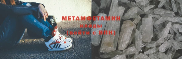 меф VHQ Липки