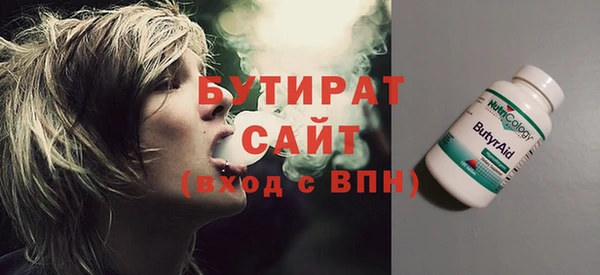 мет Лиски
