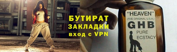 бутик Абинск