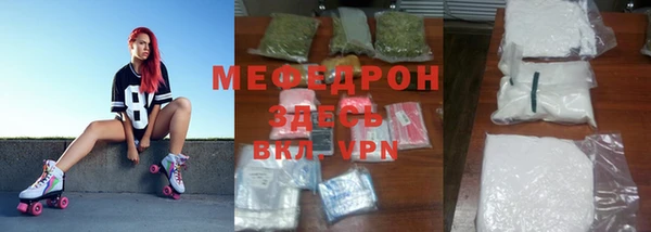 меф VHQ Липки