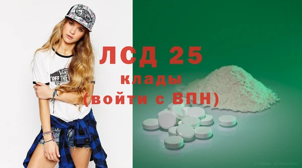 мет Лиски
