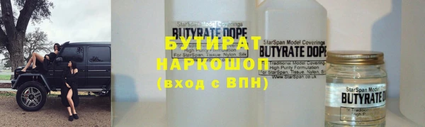 МДМА Абдулино