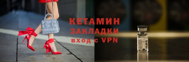 бутик Абинск