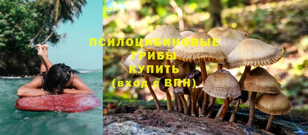 бутик Абинск