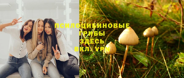 бутик Абинск
