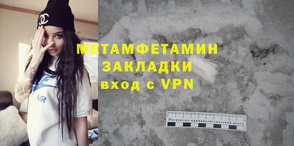 мет Лиски