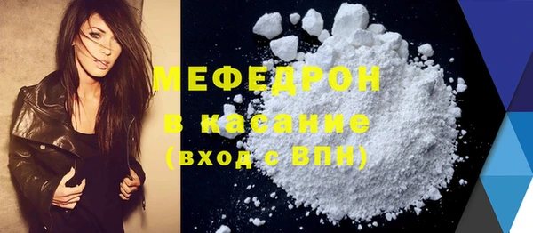 меф VHQ Липки