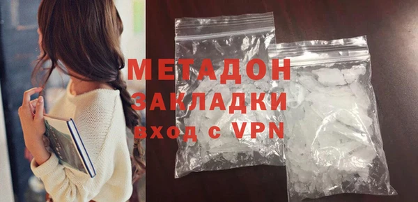 бутик Абинск