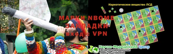 МДМА Абдулино
