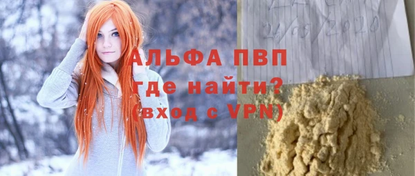 дурь Абаза