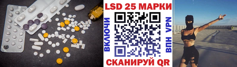 ЛСД экстази ecstasy  Электроугли 