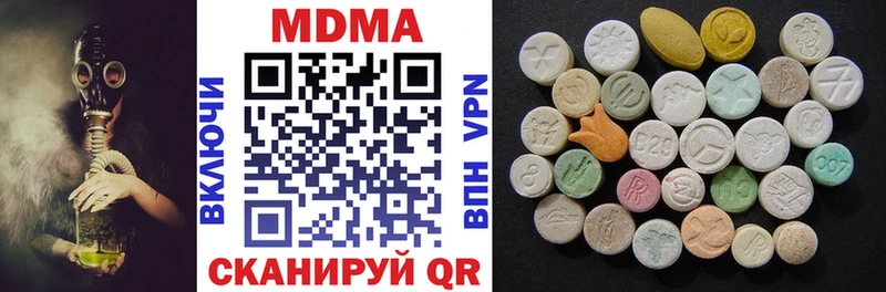 MDMA Molly Электроугли