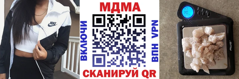 МДМА crystal  Электроугли 