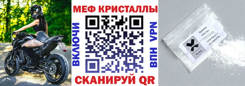 МЯУ-МЯУ мяу мяу  Электроугли 