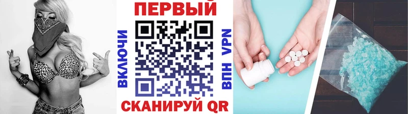 наркотики Электроугли Метамфетамин мет