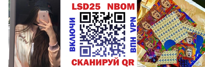 это Telegram  Электроугли  Наркотические марки 1,5мг 