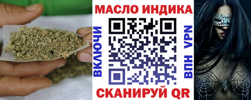 Дистиллят ТГК вейп Электроугли